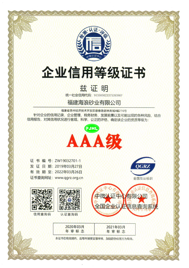 3AC
