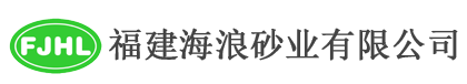ɰI(y)޹˾-ʯӢɰVσr(ji)|ʯӢɰa(chn)S
